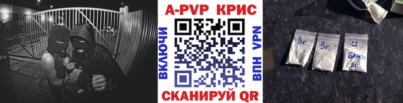 Наркотические вещества Топки Конопля Мефедрон Cocaine A-PVP Амфетамин Гашиш