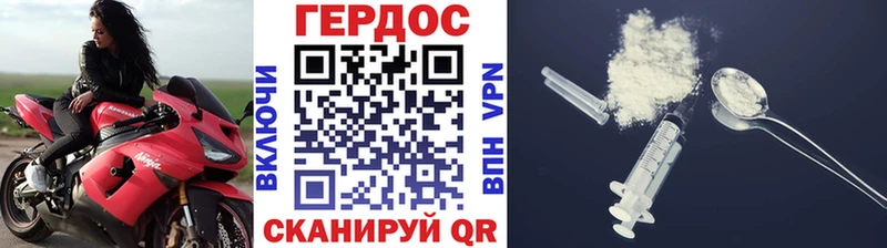 где найти Топки нарко площадка официальный сайт Героин VHQ
