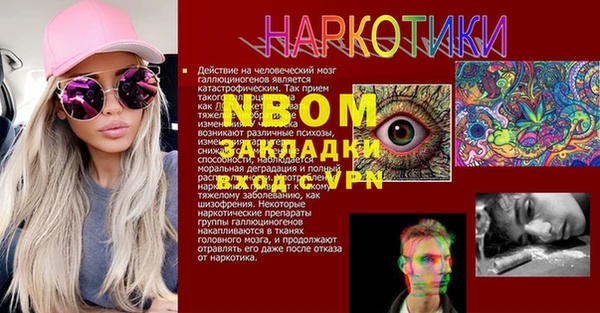 а пвп мука Болохово