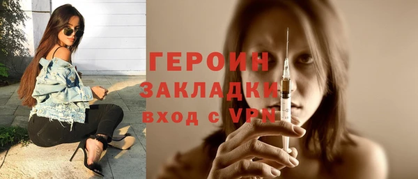 альфа пвп Нязепетровск