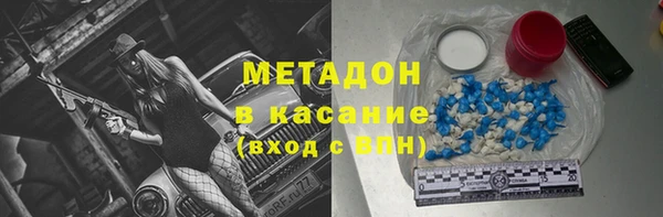 метамфетамин Няндома