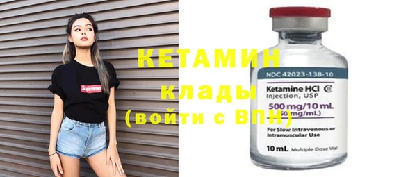 метамфетамин Няндома