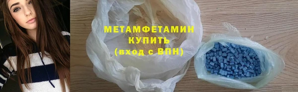 альфа пвп Нязепетровск