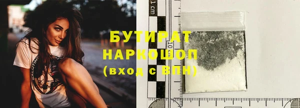 шишки Нягань