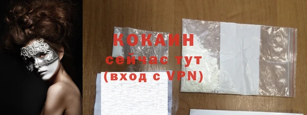 альфа пвп Нязепетровск