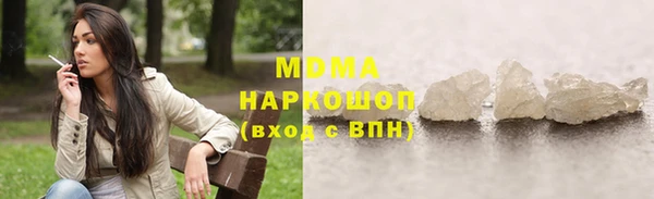 метамфетамин Осташков