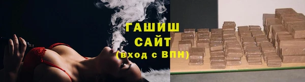 метамфетамин Няндома