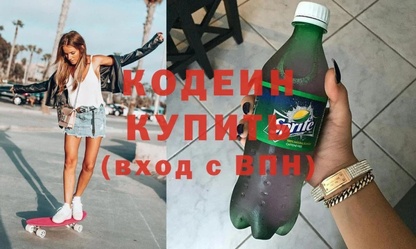 метамфетамин Няндома