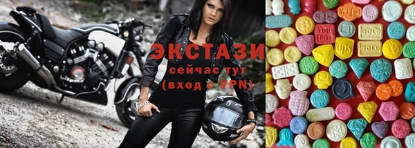 альфа пвп Нязепетровск