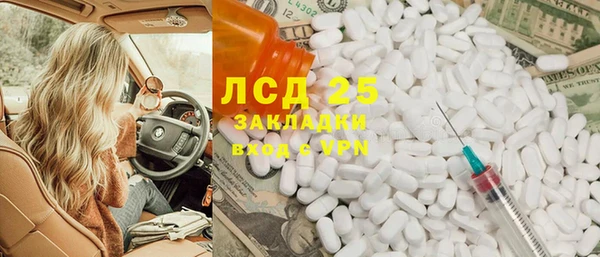 метамфетамин Няндома
