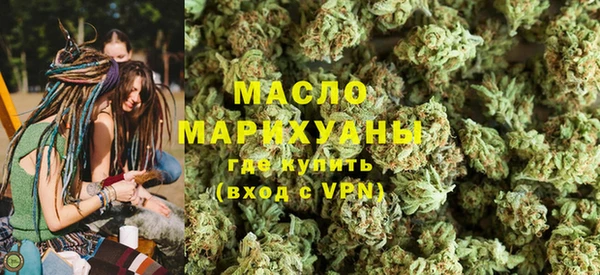 герыч Осинники