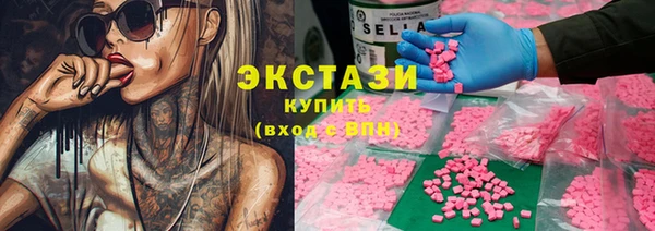шишки Нягань