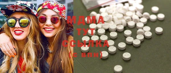 метамфетамин Няндома