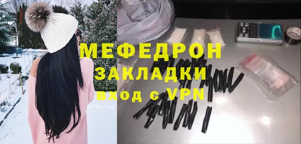 метамфетамин Няндома