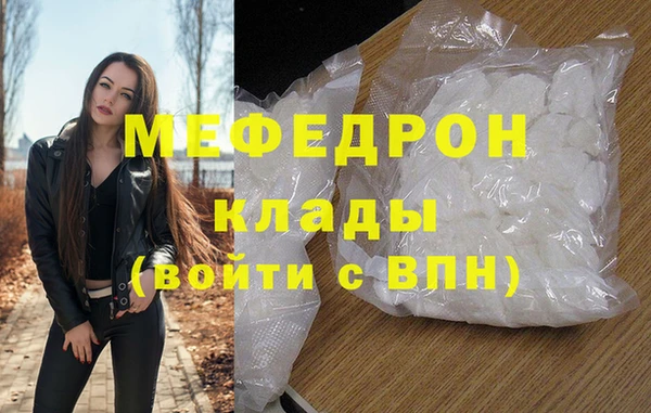 альфа пвп Нязепетровск