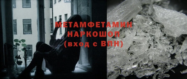 шишки Нягань