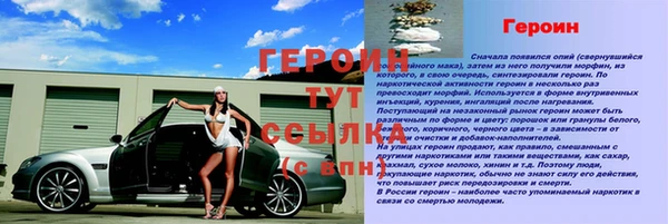 метамфетамин Няндома