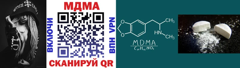 MDMA кристаллы  Топки 