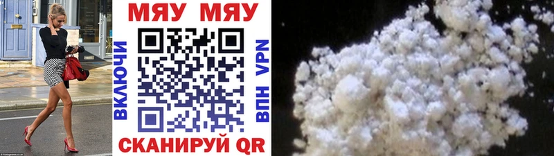 МЕФ мука  купить  сайты  Топки 