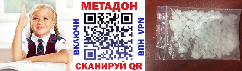 Метадон кристалл  закладка  гидра ссылки  Топки 