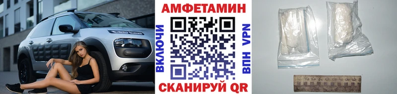 МЕТАМФЕТАМИН Methamphetamine  Топки 
