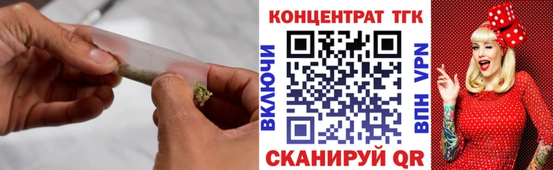 Дистиллят ТГК концентрат  Топки 